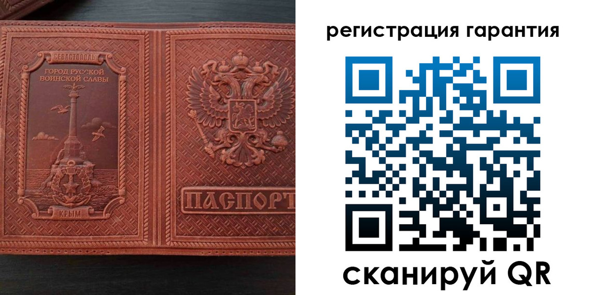 прописка иностранных граждан в ЕАО